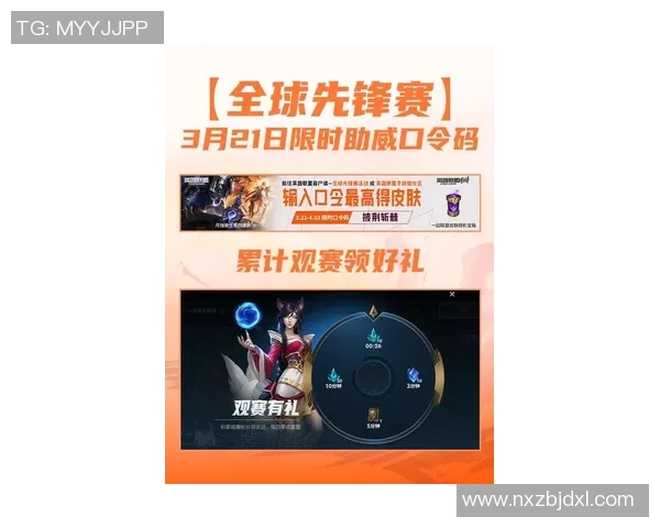 2026电竞新闻从零开始掌握英雄联盟个人能力提升全攻略助你电竞比分逆袭